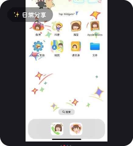 作品封面2